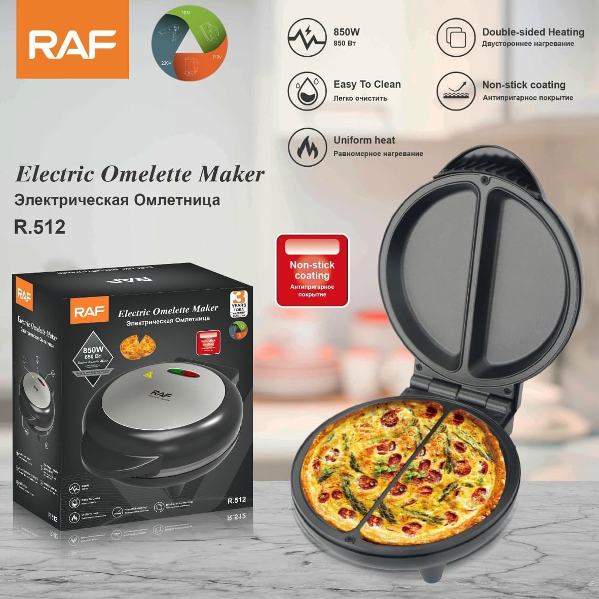 European Spec Crepe Maker Pancake Pan Double-Sided Heating Sandwich Bread Maker Pizza Machine Deep Electric Griddle