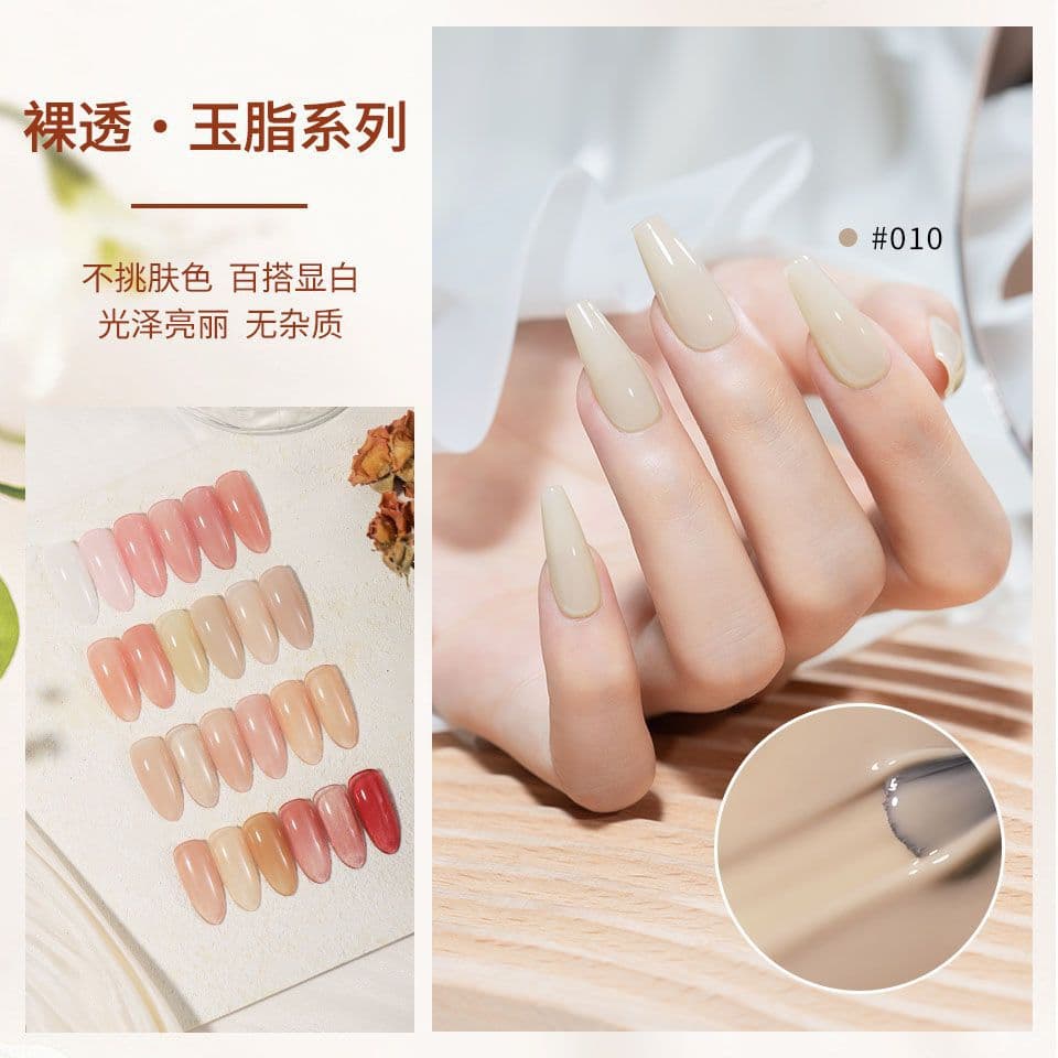 NAVI Jade Gel Nail Polish 2025 Spring/Autumn New 24 Colors Ice Skin Brightening Light Therapy Gel Nail Polish Nude Color Gel