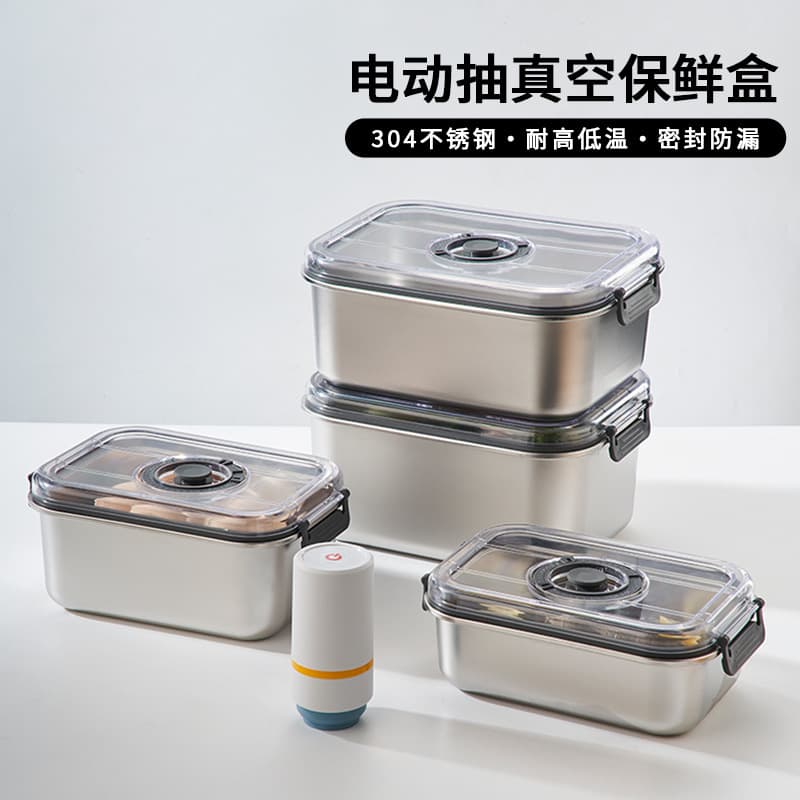304 Stainless Steel Vacuum Food Storage Container Electric Vacuum Sealer Box Fruit Airtight Refrigerator Storage Box Heatable Lunch Box