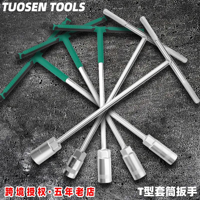 Torque Wrench Hardware Tools Manual Labor-saving T-type Wrench Car Repair Machine Hexagonal Long Socket