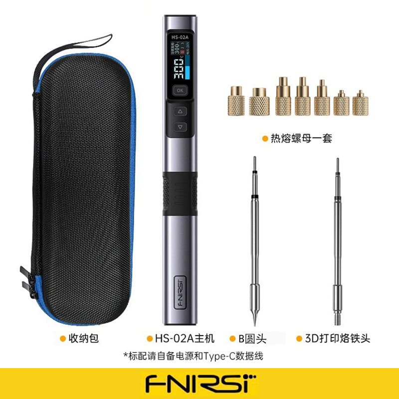 FNIRSI HS02A 3D printing special soldering iron internal thread hot melt nut indenter inlaid nut kit