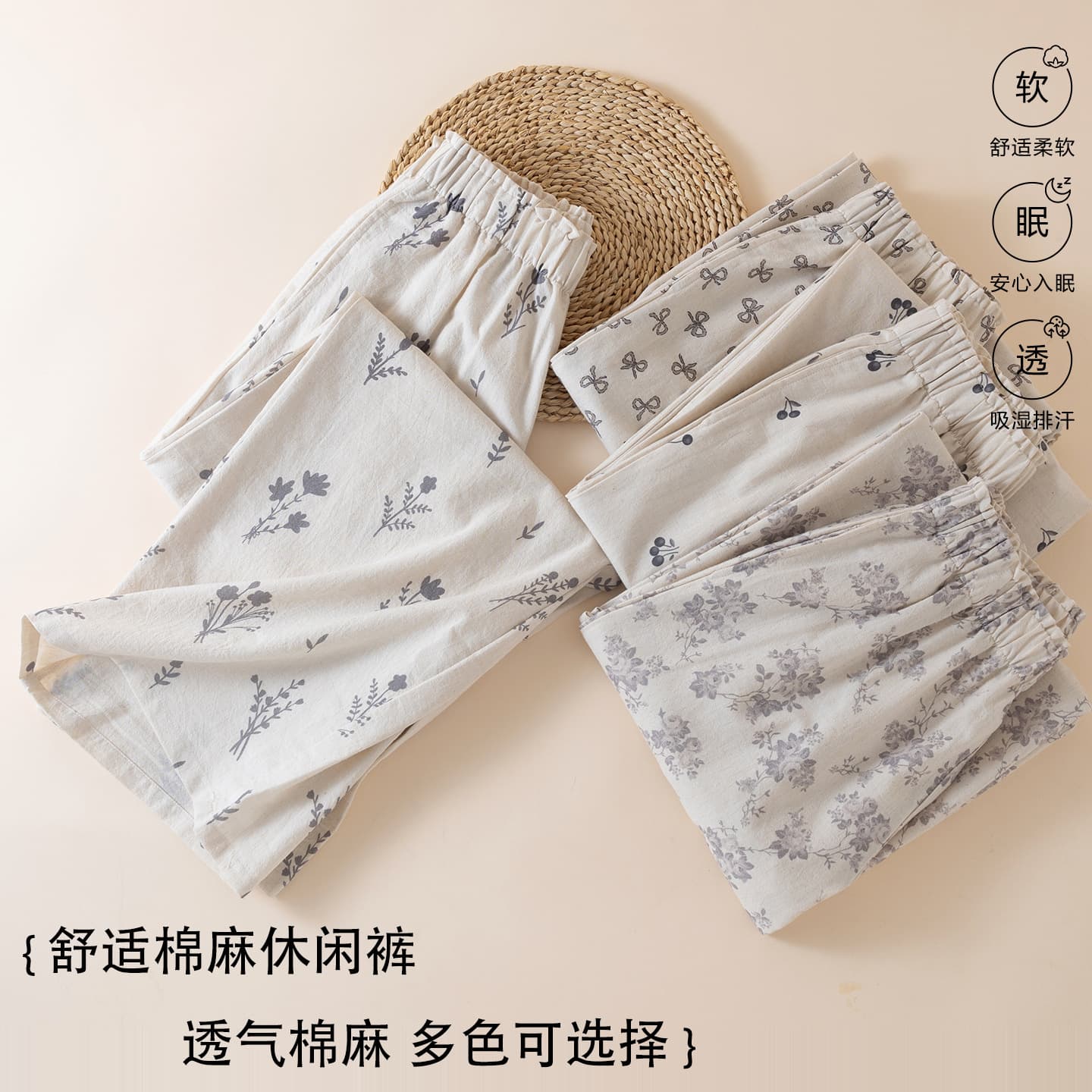 New Pastoral Style Cotton and Linen Women's Pajamas, Spring, Summer and Autumn Trousers with Flap Pocket Pants That Can Be Worn Outside, Loose Casual Home Pants