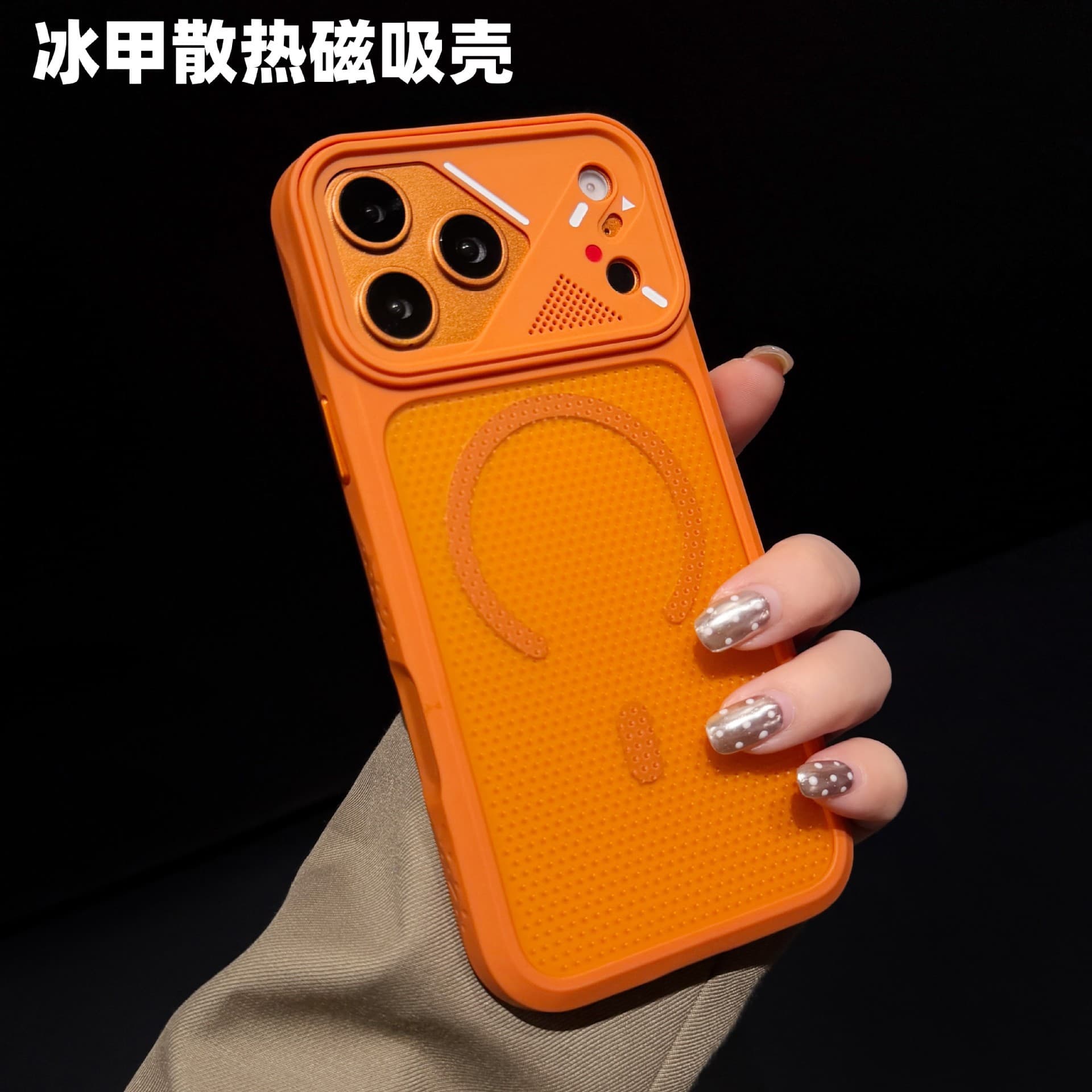 Ice Armor Heat Dissipation Magnetic Phone Case for iPhone 17 Pro Max, iPhone 16 Anti-Drop Soft Edge AI Button Protective Cover