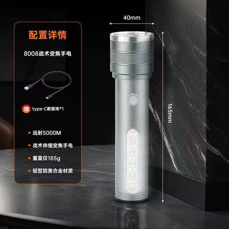 Foreign Trade Exclusive Multi-function Strong Flashlight with Aluminum Alloy, Side Light, and USB-Type-C Charging