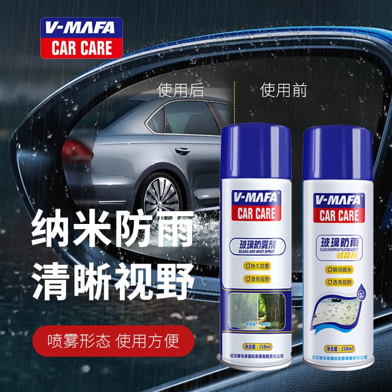 Car Rain and Anti-Fog Agent for Rearview Mirrors, Windows, and Windshield Water-Repellent Anti-Fog Coating Agent