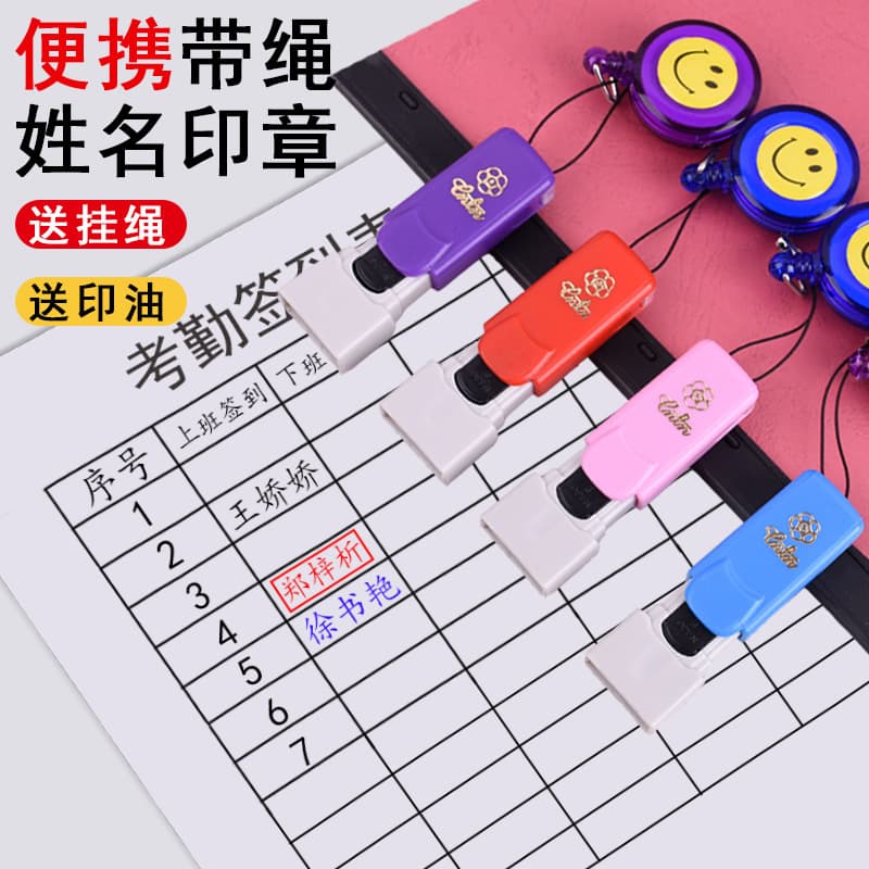 Custom Name Stamp for Doctors, Nurses, Personal & Children's Names, Photosensitive Plum Blossom, No-Cap Signature Stamp