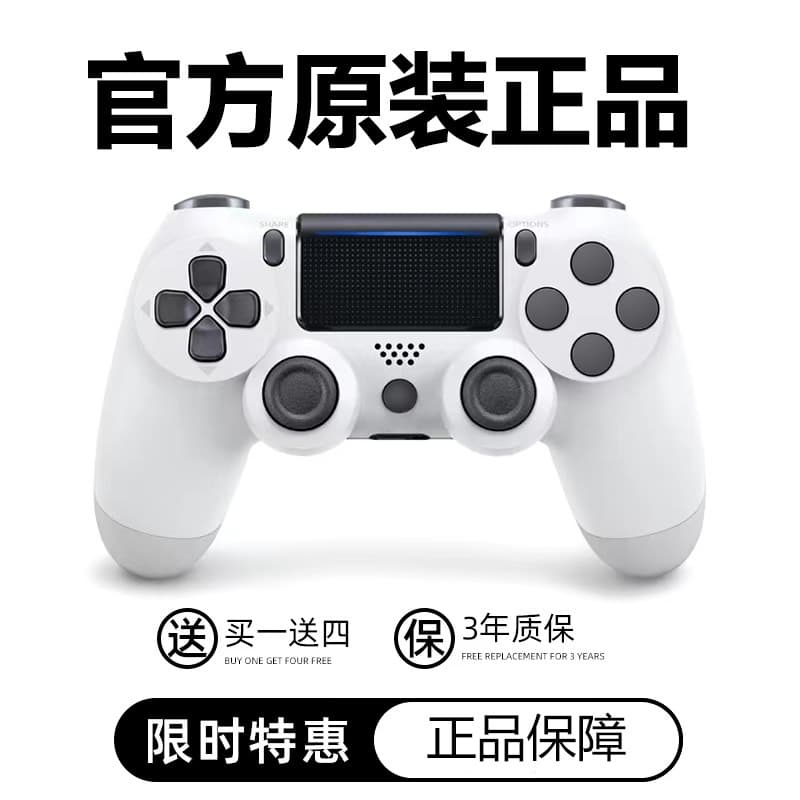 Brand new imported wireless Bluetooth controller for PS4 Pro, PC, Steam, and iOS phones