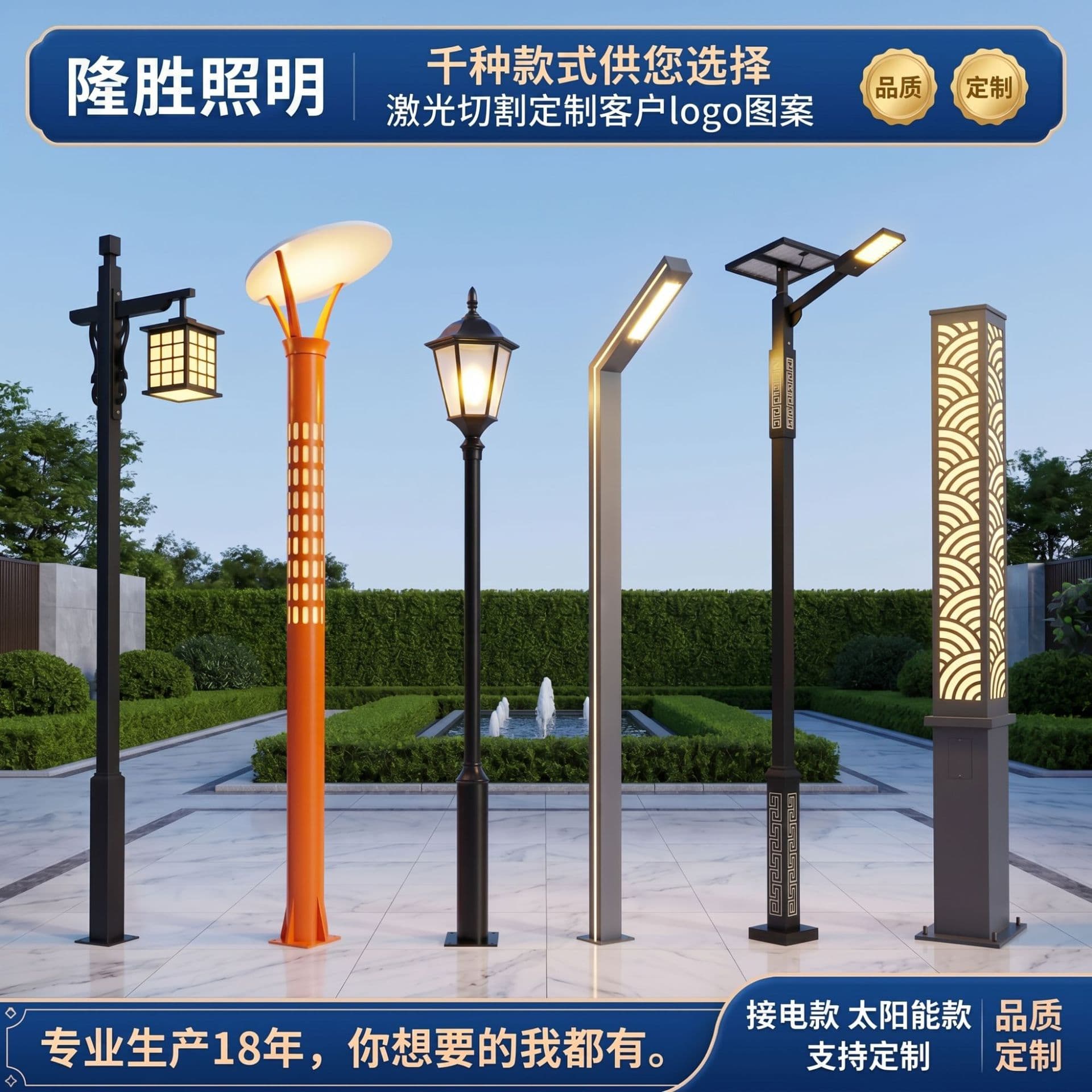 Solar Garden Light Outdoor 3m Landscape Light Park Scenic Area Retro Lantern Chinese Style Antique Garden Light Street Light