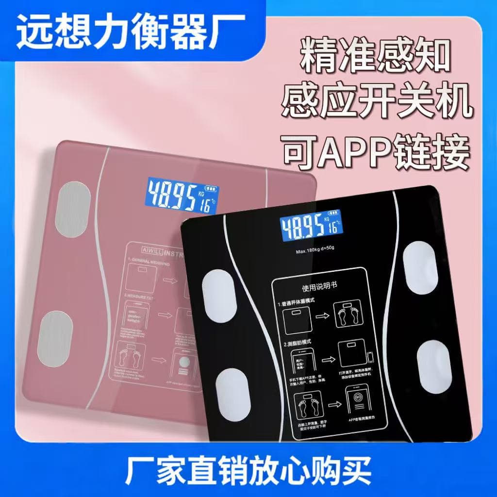 Manufacturer's Electronic Weight Scale, Fat BMI Scale Wholesale, Home Accurate Health Body Fat Scale with Bluetooth Smart Scale