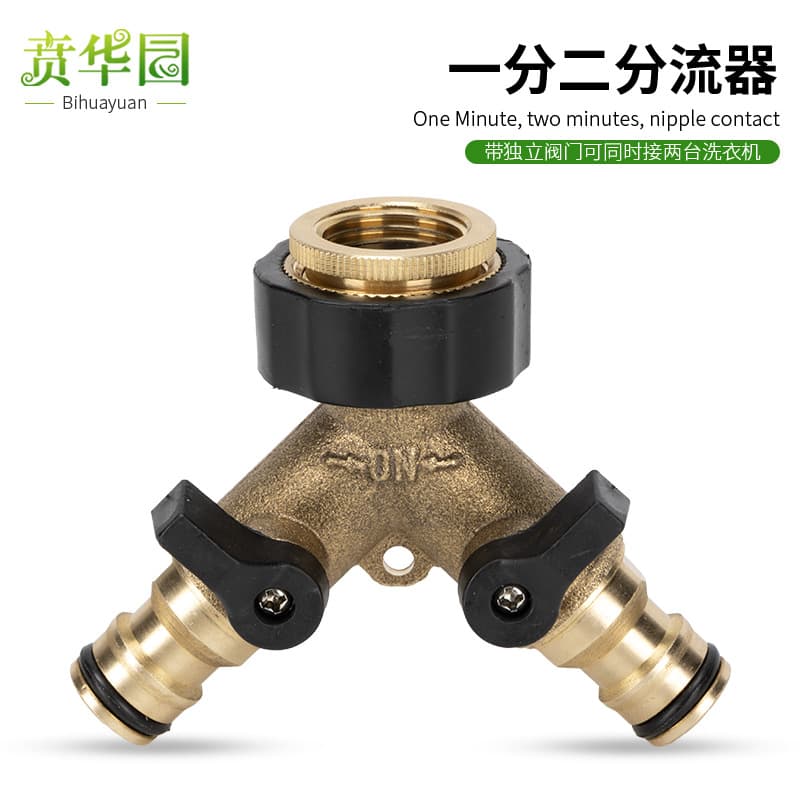 Washing Machine Three-Way Valve Splitter Washing Machine Faucet Adapter 1-to-2 with Valve Faucet Accessories