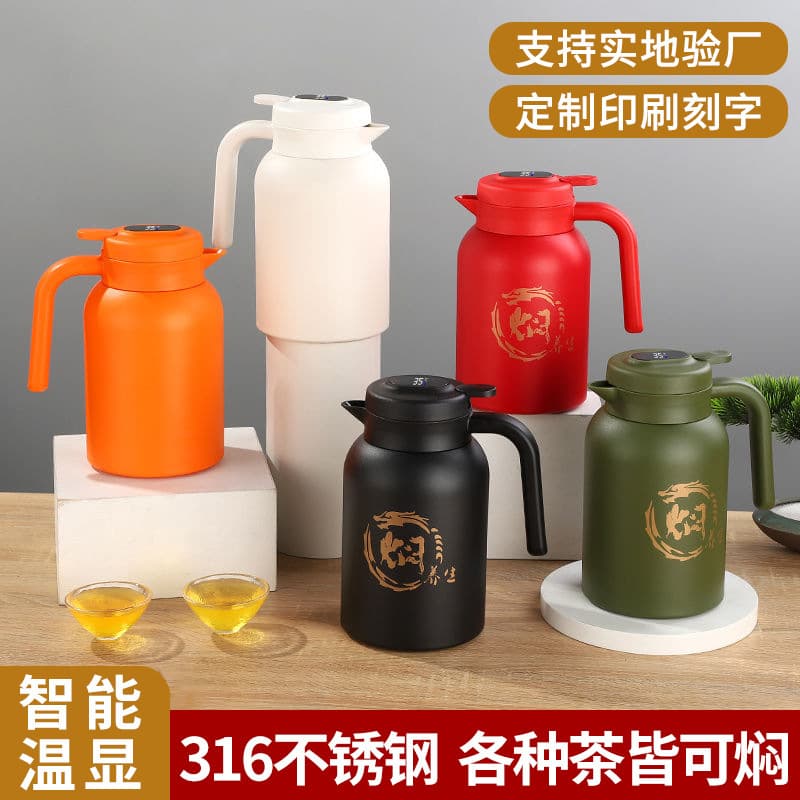 Insulated Tea Kettle, Tea Brewing Pot, Large Capacity Smart Tea Separation Thermos with Custom Logo and Smart Digital Display