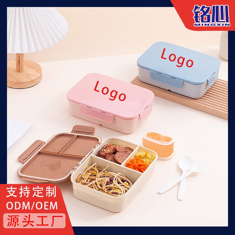 Flip-top plastic compartmented lunch box, student lunch box, office worker, microwaveable lunch box with cutlery wholesale