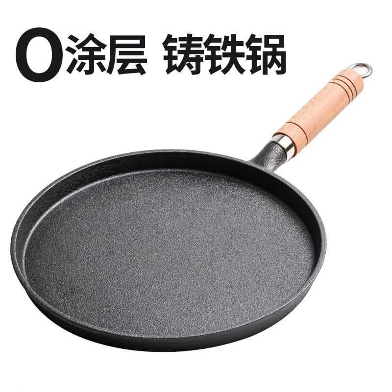 Cast Iron Flat Bottom Pan for Pancakes, Scallion Pancakes, Crepes, Griddle, Raw Iron Frying Pan, Non-Stick, No Coating, Home Use