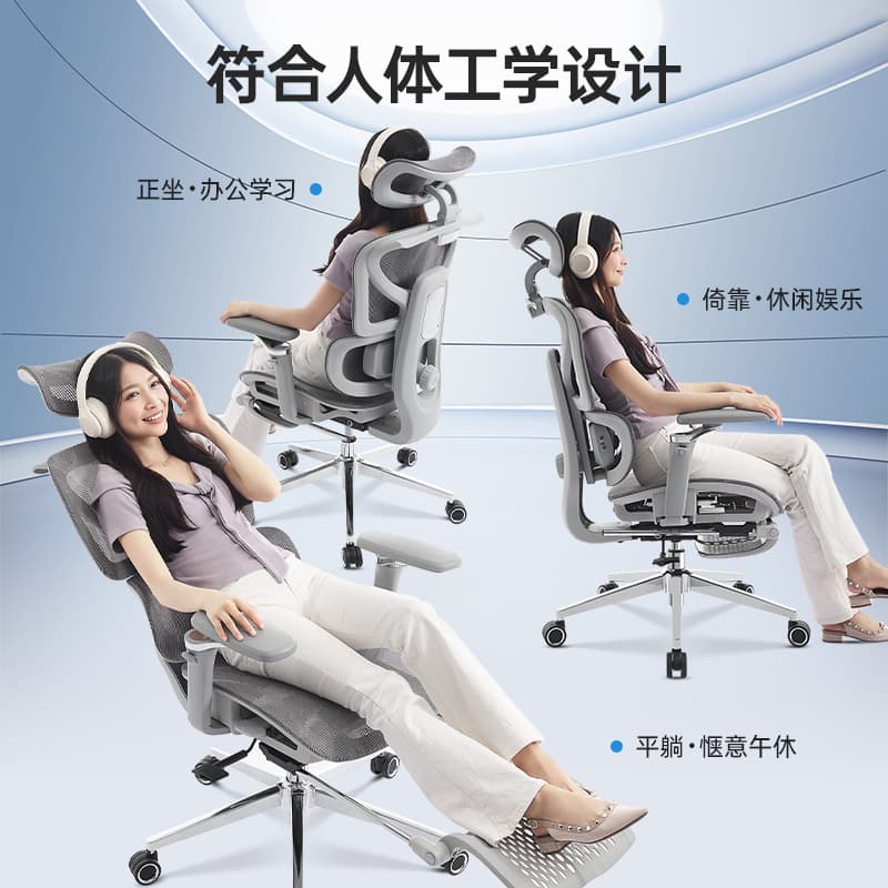 Ergonomic chair, waist protection, computer office chair, long-term sitting, comfortable backrest, home e-sports chair, massage chair