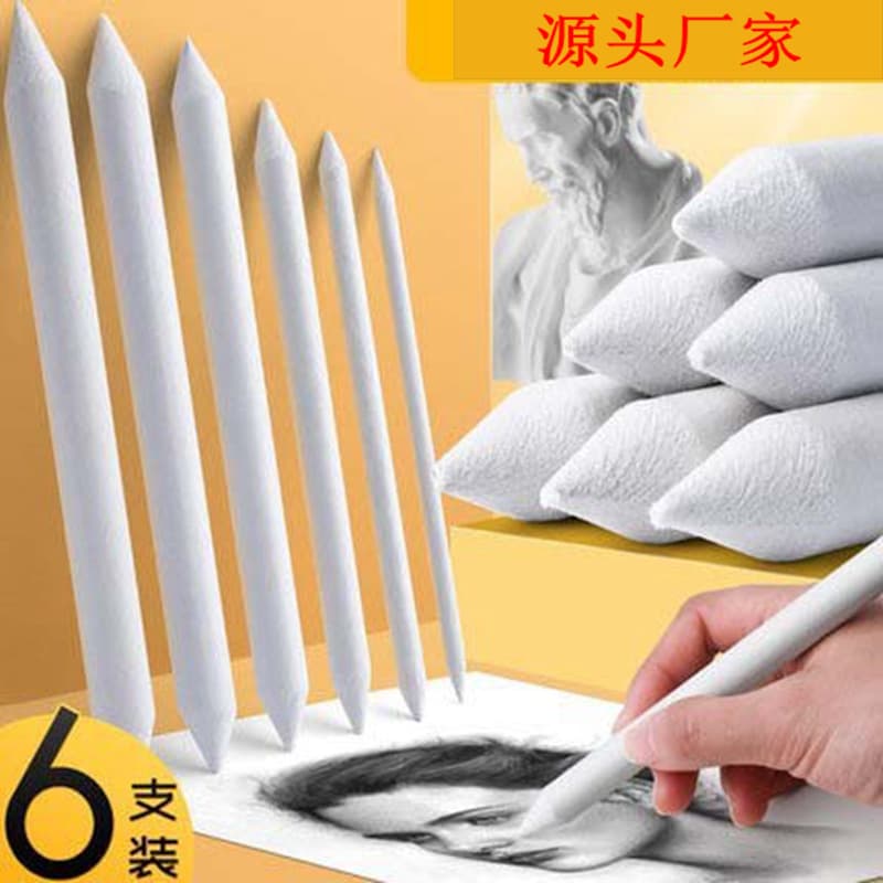 Foreign Trade Sketch Paper Stump 6-Piece Set Art Highlight Newsprint Xuan Paper Correction Pen Smudging Stick Detail Eraser
