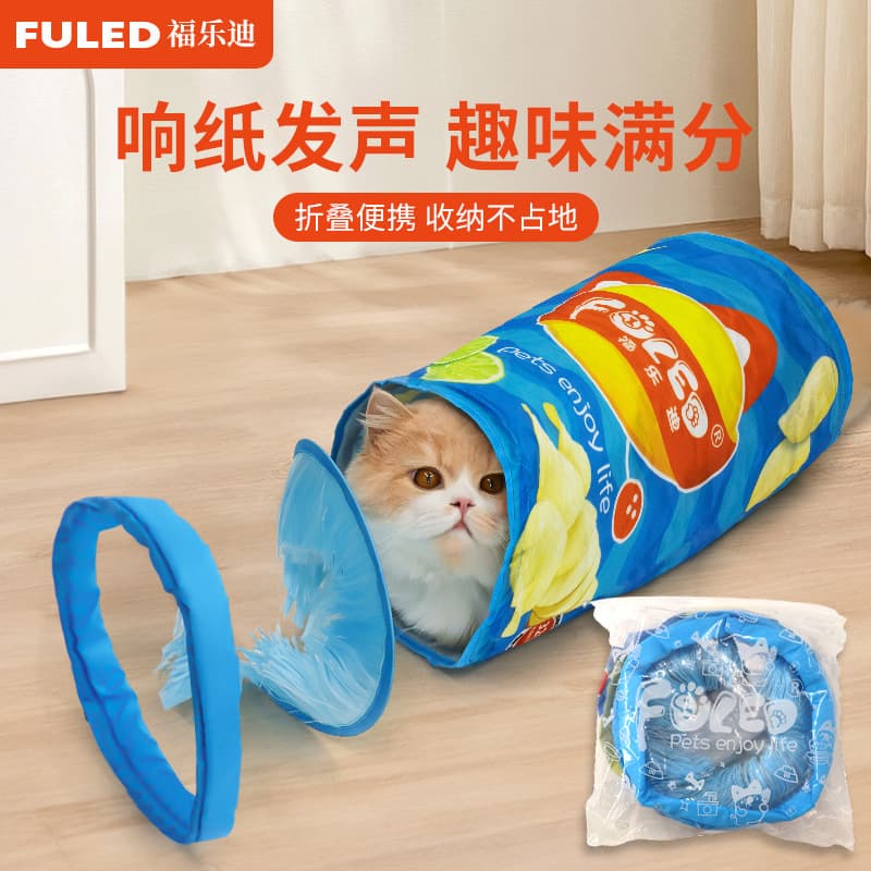 FULED Cat Crinkle Paper Two-Way Tunnel Foldable Pet Intelligence Toy Crawl Tube Bag