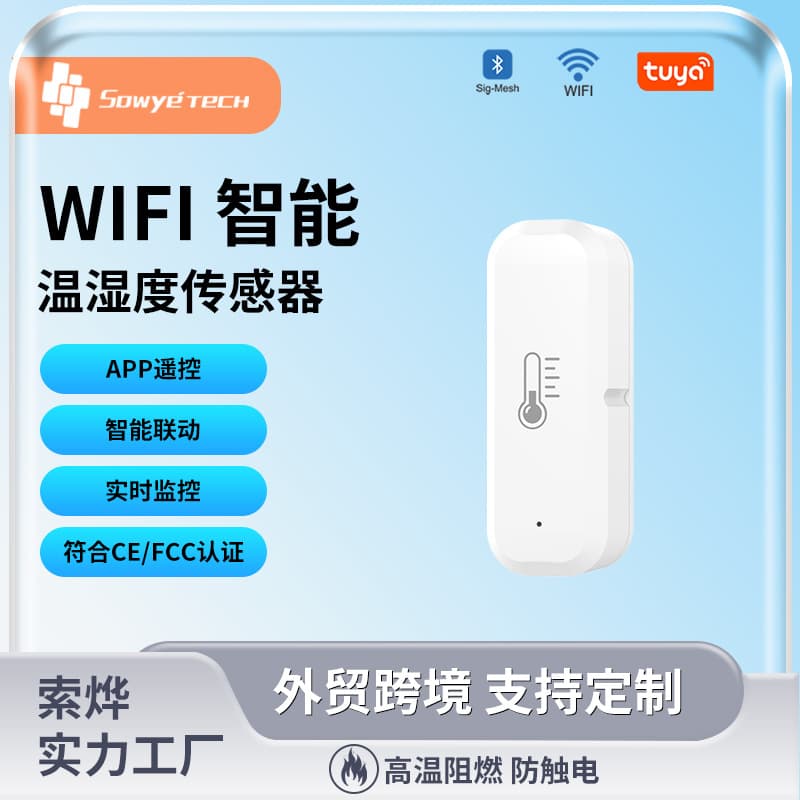 Tuya Smart WiFi Temperature and Humidity Detector Digital Display Indoor Home Wireless Temperature and Humidity Sensor