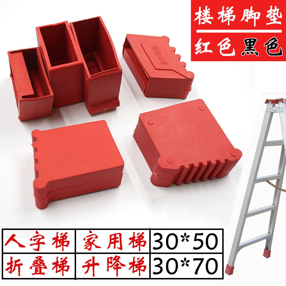 Aluminum Alloy Ladder Foot Covers Household A-frame Work Ladder Accessories Thickened Wear-resistant Corner Guards Rubber Foot Pads Folding Extension