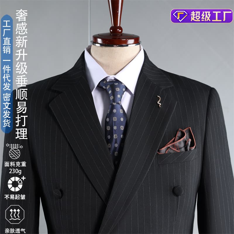 Whale Lion Striped Wrinkle-Resistant Men's Suit Set Business Casual Wedding Best Man Groom Tuxedo Wedding Groomsmen