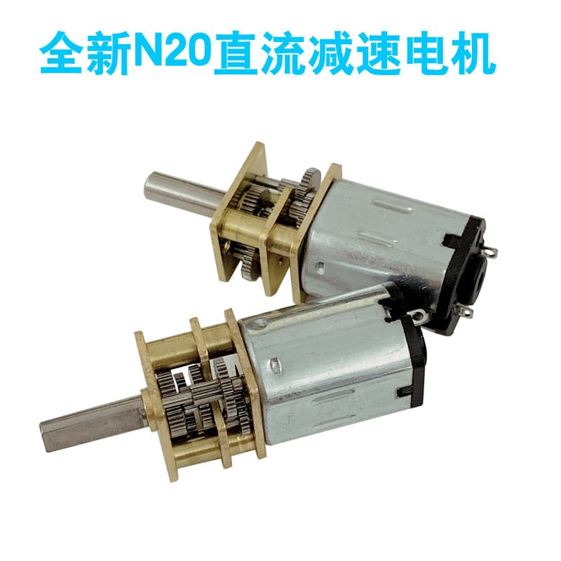 GA12-N20 Reduction Motor Micro DC Gear Motor for Smart Locks Small Motor 3V 6V 12V Smart Car Low Speed