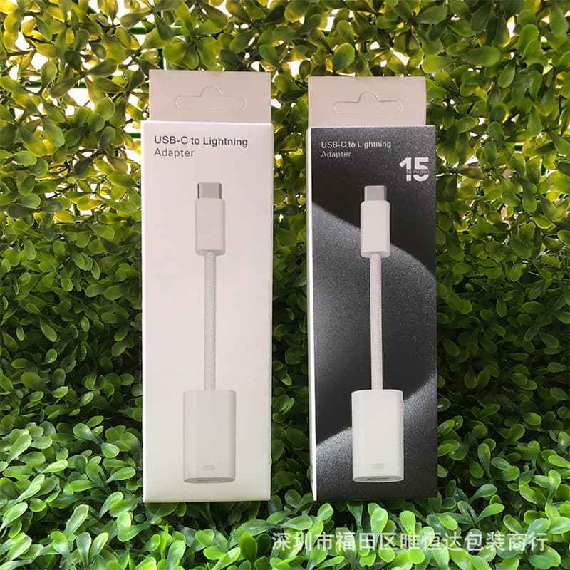 Suitable for USB-C to Lightning Apple 15 Braided Data Cable Packaging Box, TPC to OTG Adapter Cable Box
