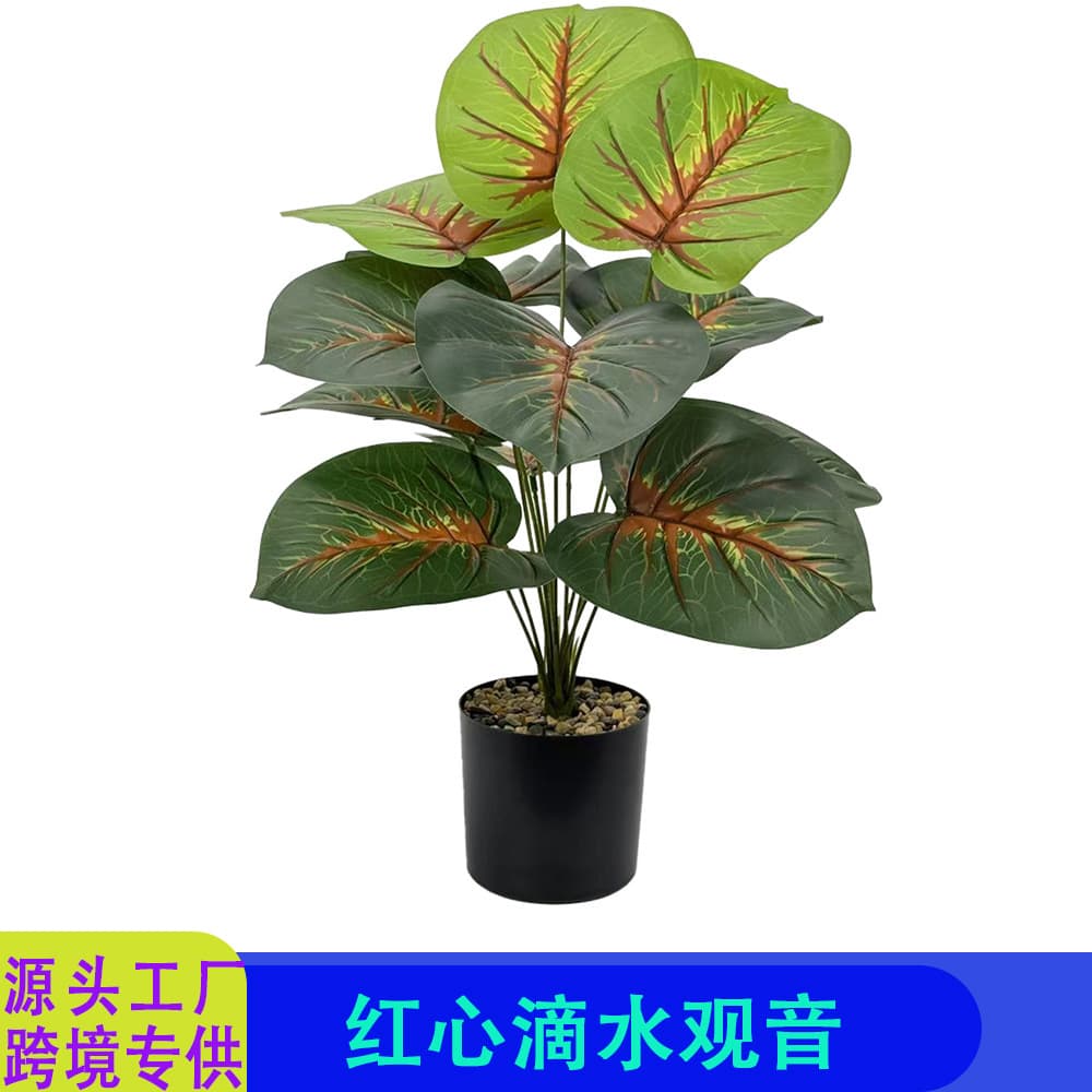 Cross-border Exclusive Artificial Red Heart Alocasia Leaf Faux Plant Fake Tree Home Garden Greenery Decoration Ornament Bonsai
