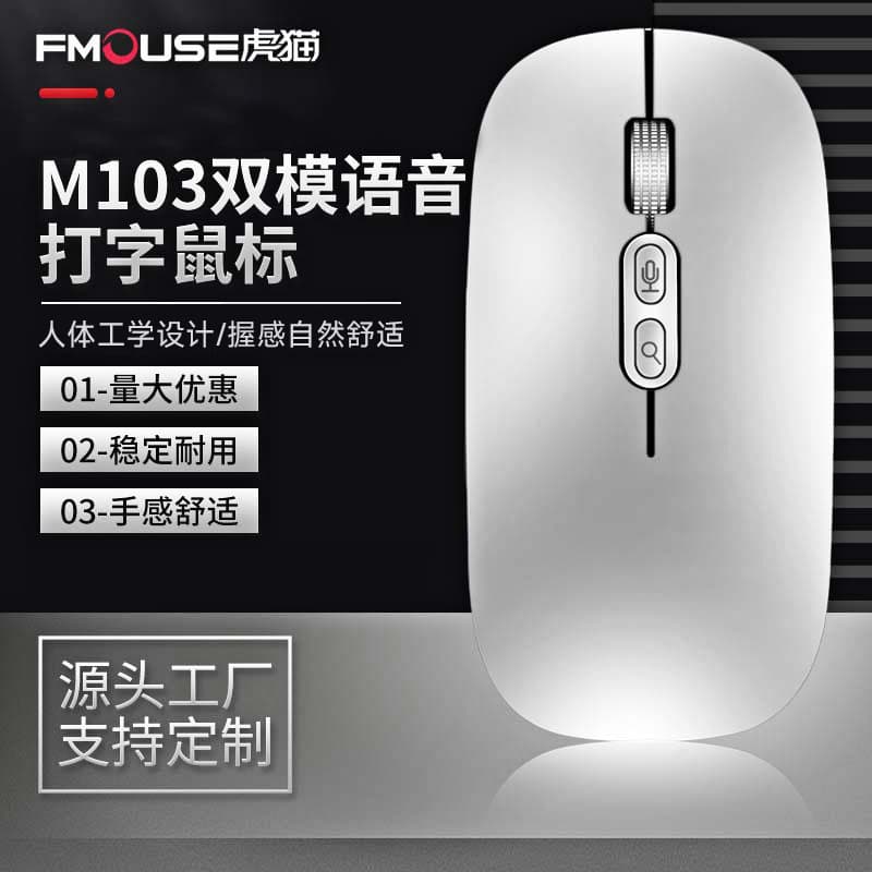 Cross-Border Popular AI Smart Mouse with Voice Typing, Translation Search, Wireless Bluetooth Silent Mouse