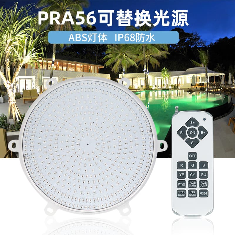 Cross-border PAR56 Ultra-thin Flat Potting PAR56 Pool Light Replacement LED Remote SPA Underwater Light