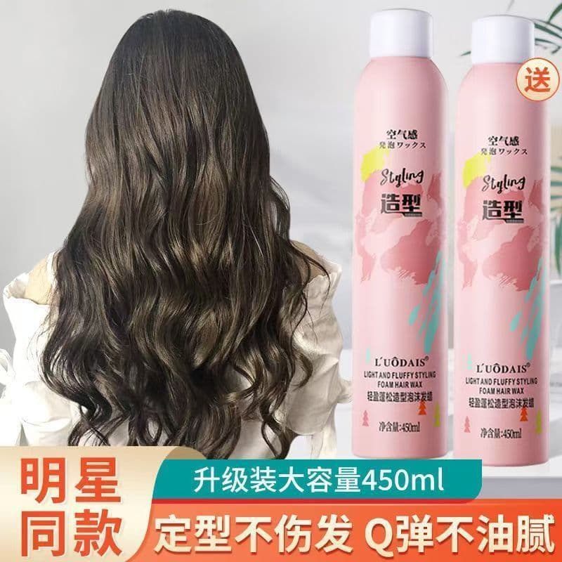 [48-Hour Dispatch] Luodai Shi Foam Wax Styling Mousse for Women Curly Hair Moisturizing Voluminous French Perm Men's Hair