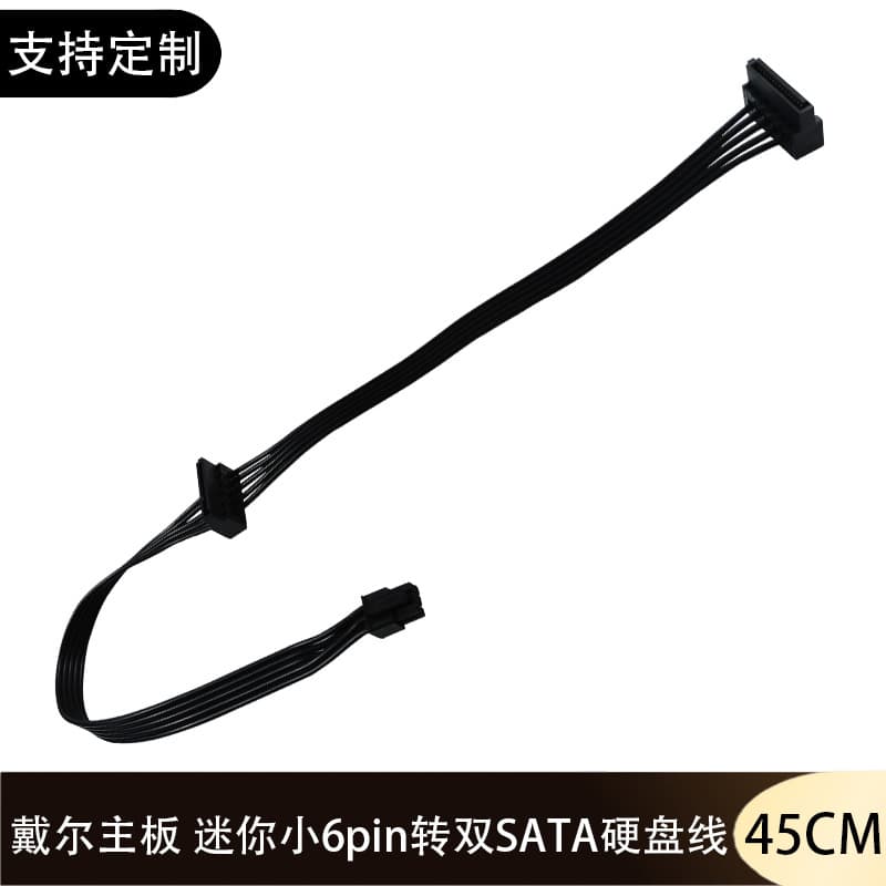 Brand Motherboard Mini 6-Pin to SATA Splitter Power Cable, 6P to Dual SATA SSD Hard Drive Power Cord
