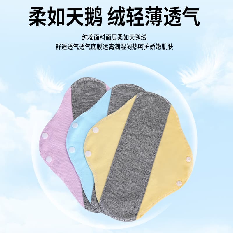 2025 New Graphene Antibacterial Washable Cotton Panty Liner, Reusable Sanitary Napkin, Leak-Proof Pad for Middle-Aged and Elderly