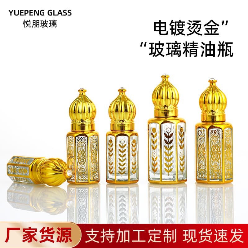 12ml Mini Portable Electroplated Gold Rollerball Bottle Cosmetic Dispensing Glass Essential Oil Bottle Octagonal Bottle Small Sample Empty Bottle