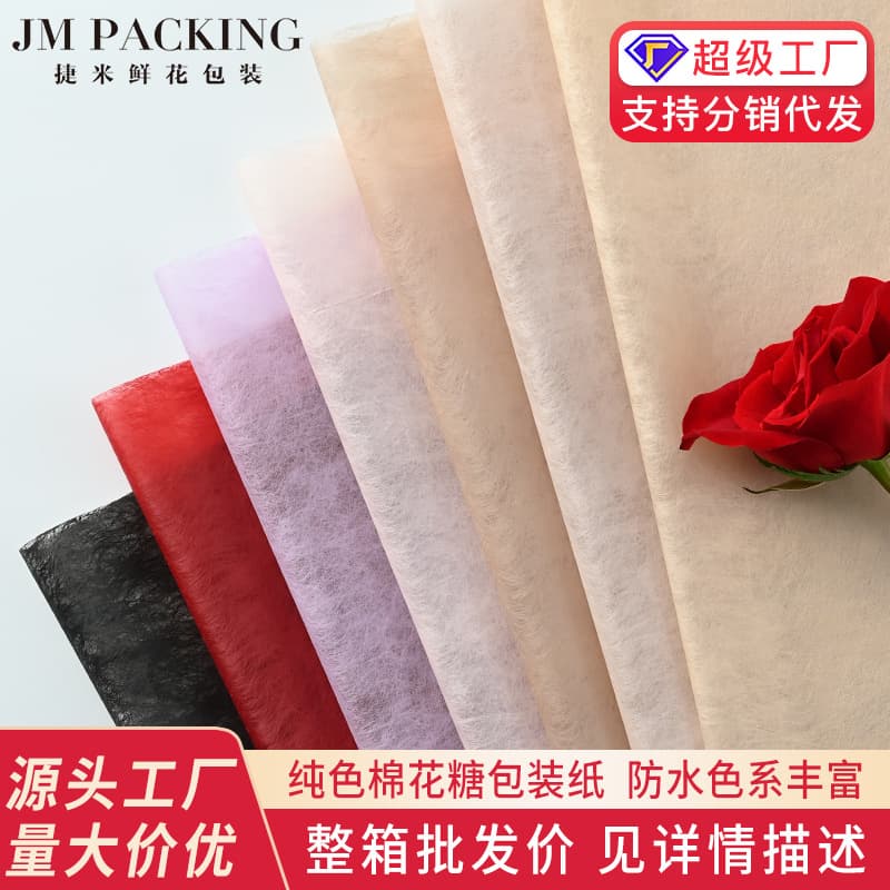 Marshmallow lining paper waterproof tissue paper flower wrapping paper milk cotton bunch lining paper spot wholesale flower wrapping paper