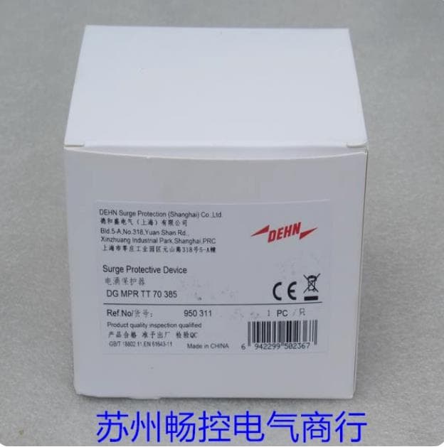 *In Stock* Brand New DEHN Surge Protector DG MPR TT 70 385, Stock Item 950311