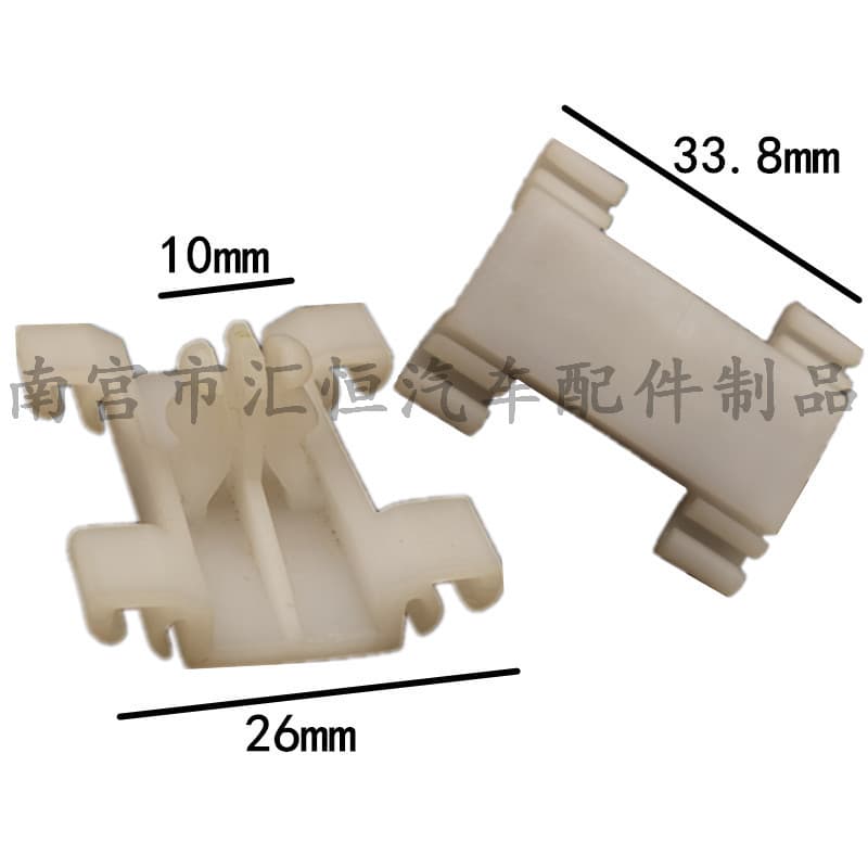 For BMW E38 E39 Door Exterior Trim Mudguard Fixing Clip with Rubber Cap 51138166675