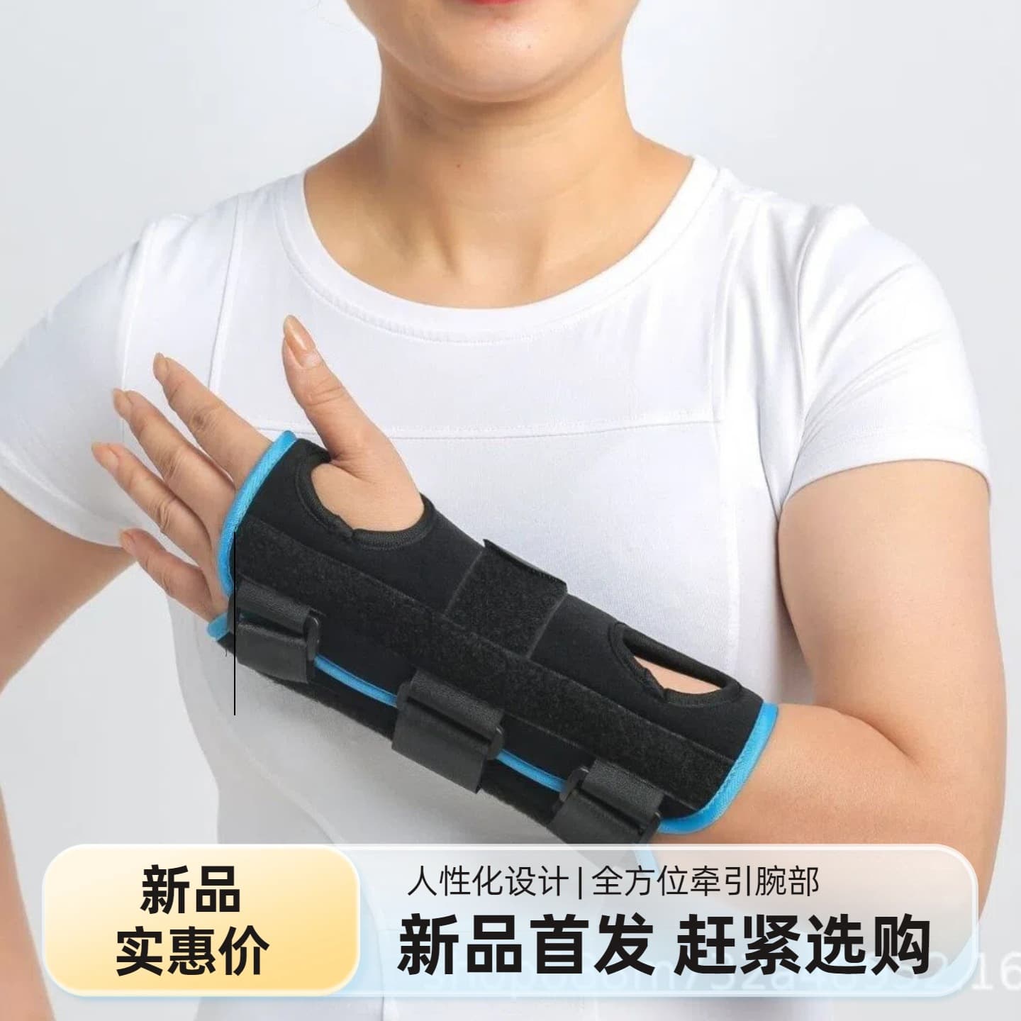 Removable Steel Plate Wrist Joint Sprain Fixation Brace, Easy-Tear Fixation Strap, Adjustable Carpal Bone Support Band