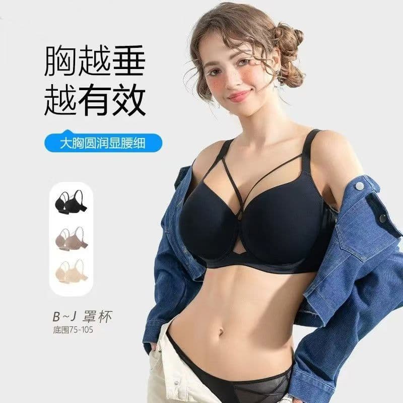 Plus-size seamless women's bra, thin style, makes large breasts appear smaller, anti-sagging, push-up and shaping, cross-border e-commerce.