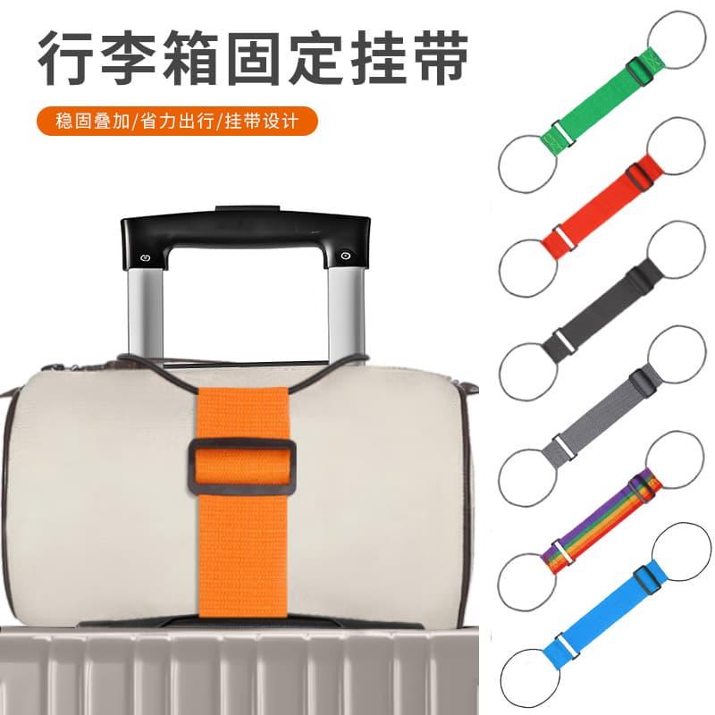 Cross-border Luggage Packing Strap Travel Bag Fixed Hanging Strap Luggage Elastic Rope Binding Strap Luggage Tie-down Strap