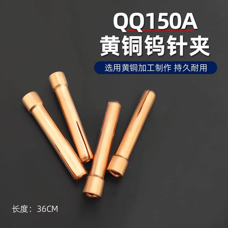 TIG Torch Tungsten Electrode Clamp 150A Collet Tungsten Holder 36cm Brass Clamp 1.6/2.0/2.4/3.2