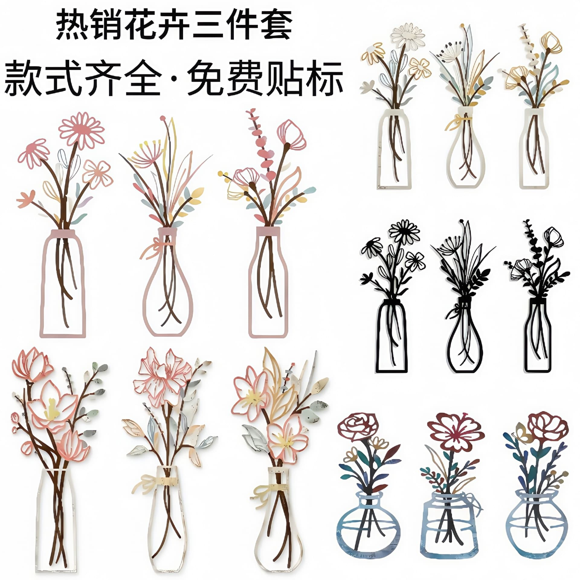3-Piece Metal Flower Wall Decor Floral Black Vase Minimalist Art Wall Hanging for Living Room Bathroom Home Bedroom