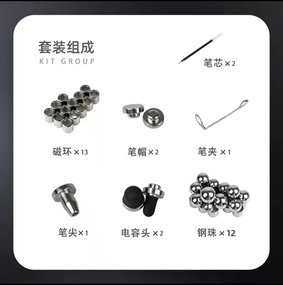Metal Magnetic Pen with Magnetic Ring Black Tech TikTok Water-Based Pen Gift Box Office Cultural Educational Supplies