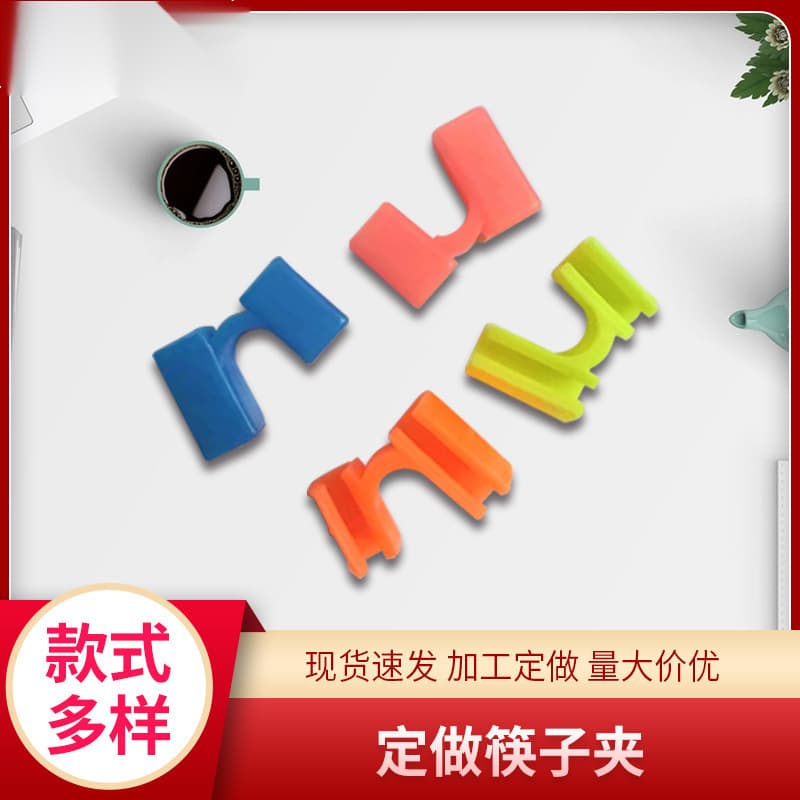 Plastic Chopstick Helper, Plastic Sleeve, Chopstick Assist Device, Material: Plastic Chopstick Helper, Bulk Discount