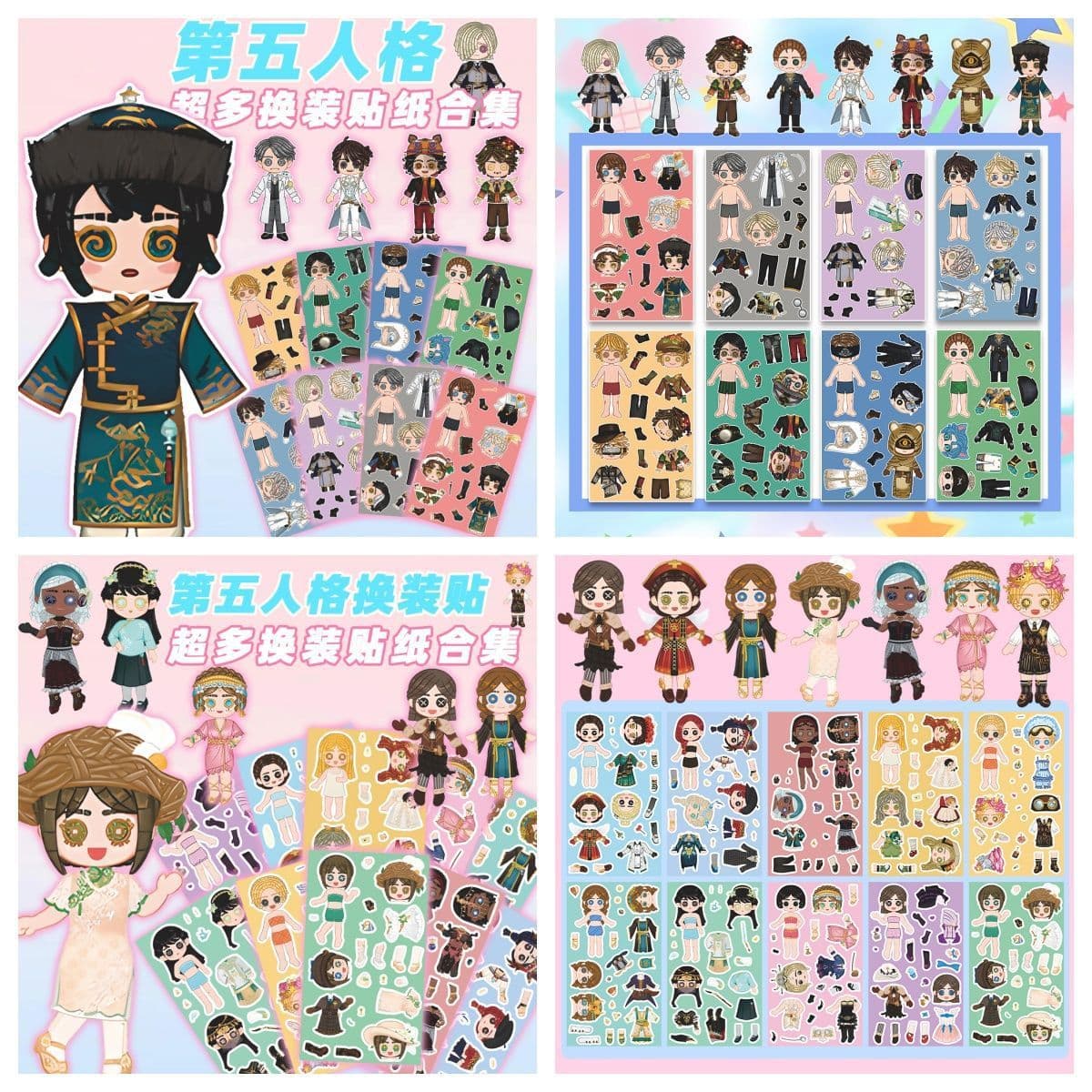 New style] Game fifth personality fan dress-up stickers survivor prophet mercenary gardener dancer waterproof stickers