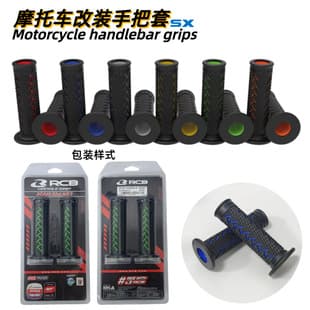 Motorcycle Modified Handlebar Grips Universal for Scooters Modified Parts Motorcycle Handlebar Grips Anti-Slip Rubber Grips