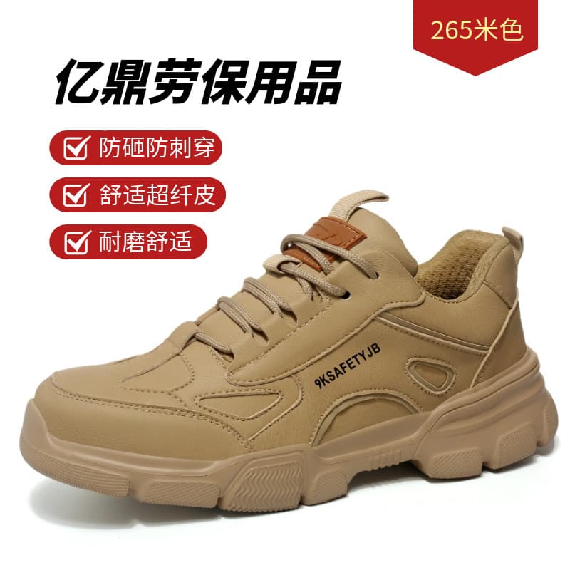 Cross-Border Four Seasons Lightweight Knit Anti-Smash Anti-Puncture Safety Shoes Steel Toe Wear-Resistant Outdoor Work Safety Shoes for Men