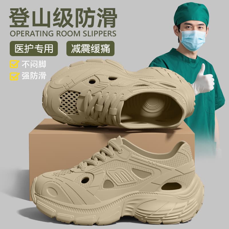 Medical Clog Shoes for Men Summer Outdoor 2025 New Thick Sole Wear-resistant Anti-slip Odor-proof Breathable Surgical Room Slippers