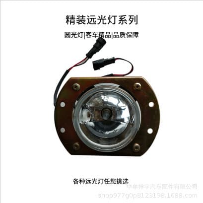 Suitable for Youth Buses, Yutong Headlights, King Long School Buses, Zhongtong Public Buses, Dongfeng Turn Signal Light Accessories