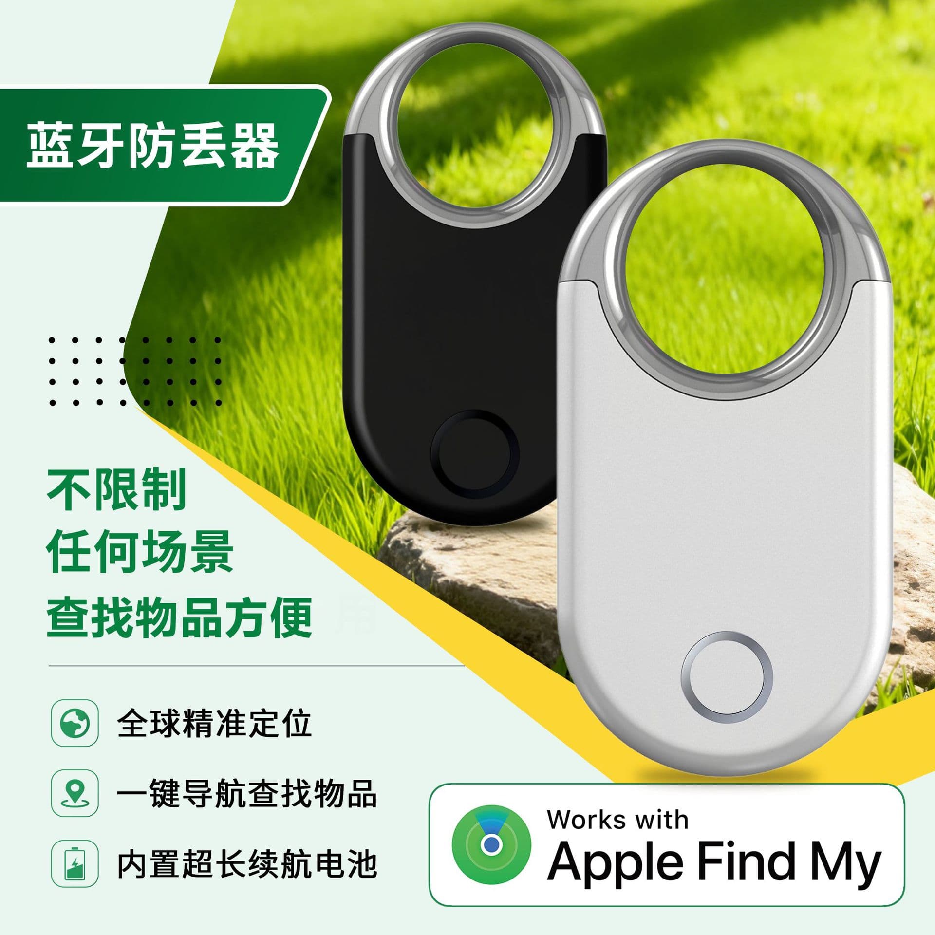 New Metal Zinc Alloy Anti-Loss Tracker Find My Pet Locator Portable MFI Anti-Loss Tracker