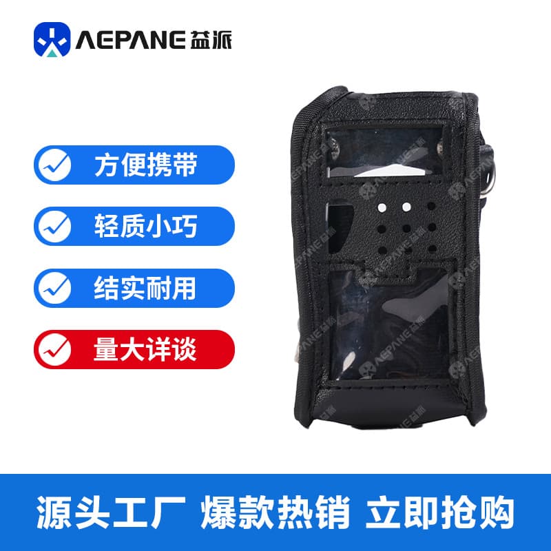 Yi Pai Walkie Talkie Dustproof Protective Case Compatible with Baofeng BF-UV5R, Wearable on Waist, Dustproof and Shockproof