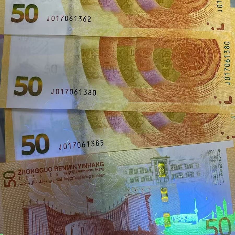 Gold 70 banknotes are commemorative banknotes issued by the People's Bank of China to commemorate the 70th anniversary of its founding.